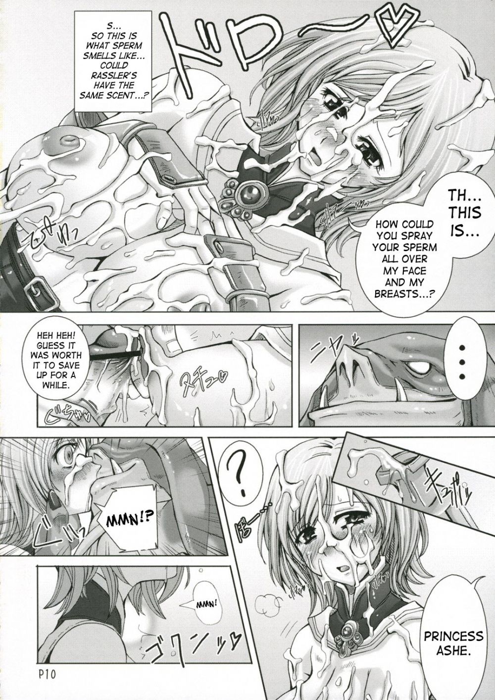 Image #11