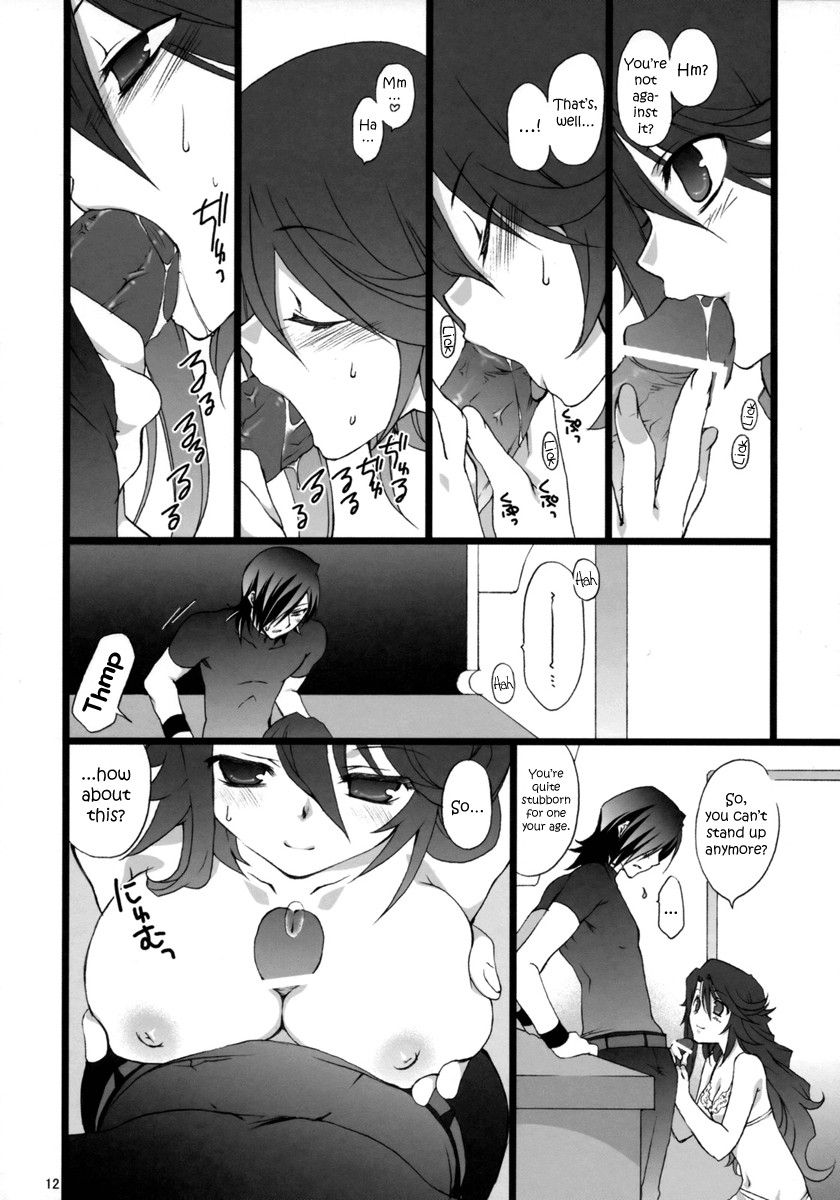 Image #11