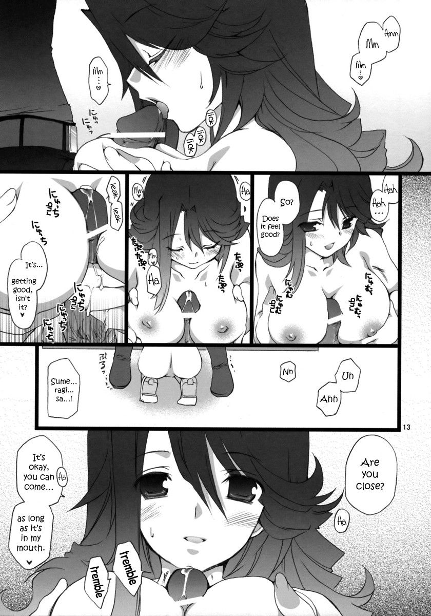 Image #12