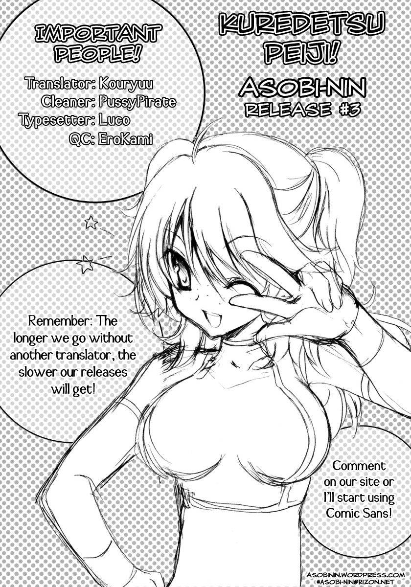 Image #19