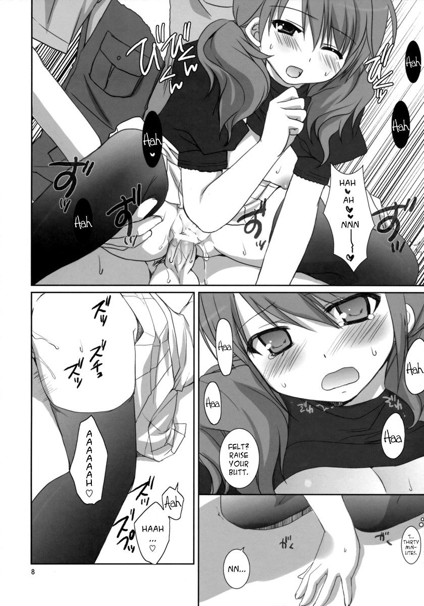 Image #7