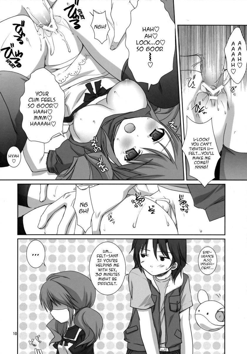 Image #9