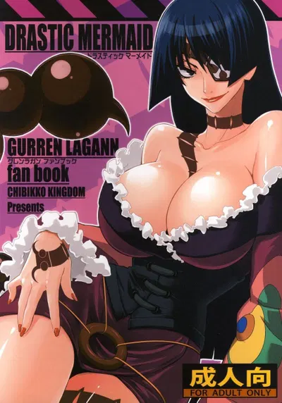 Drastic Mermaid (Sereia drástica) - Galeria Hentai