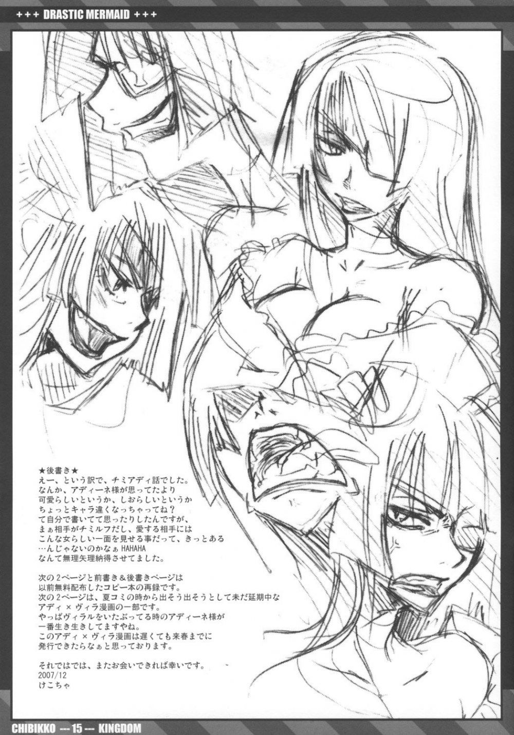 Image #14