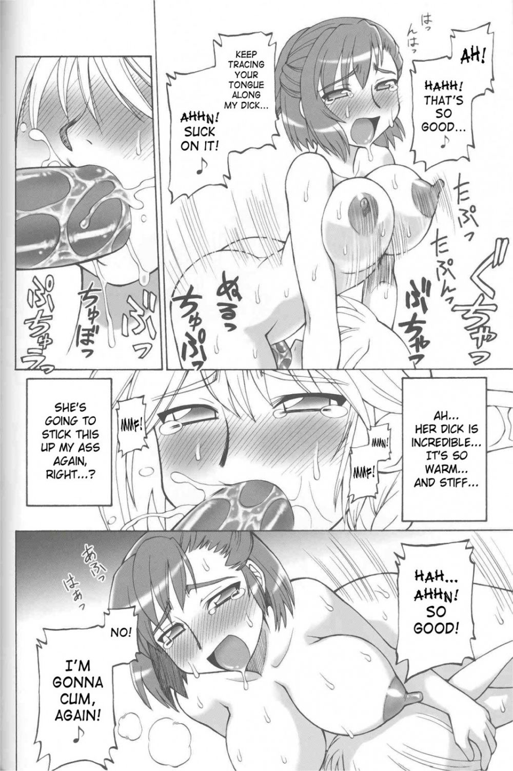 Image #17