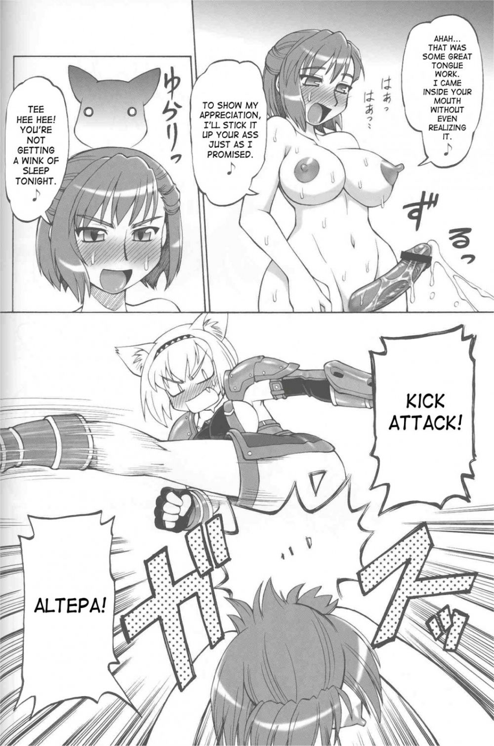 Image #19