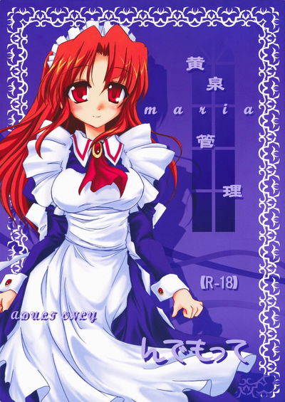 Yomi Kanri - Galeria Hentai