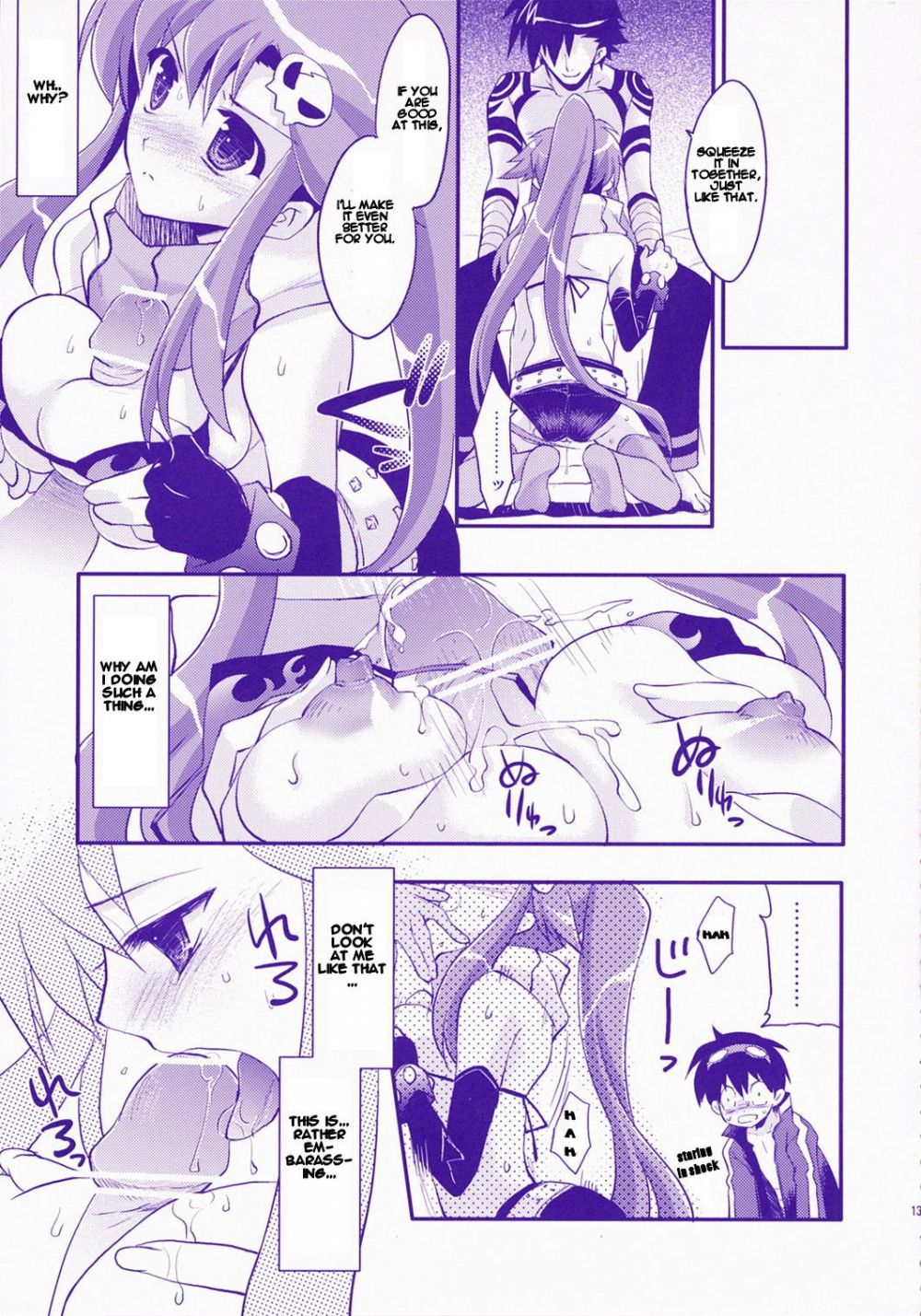 Image #12