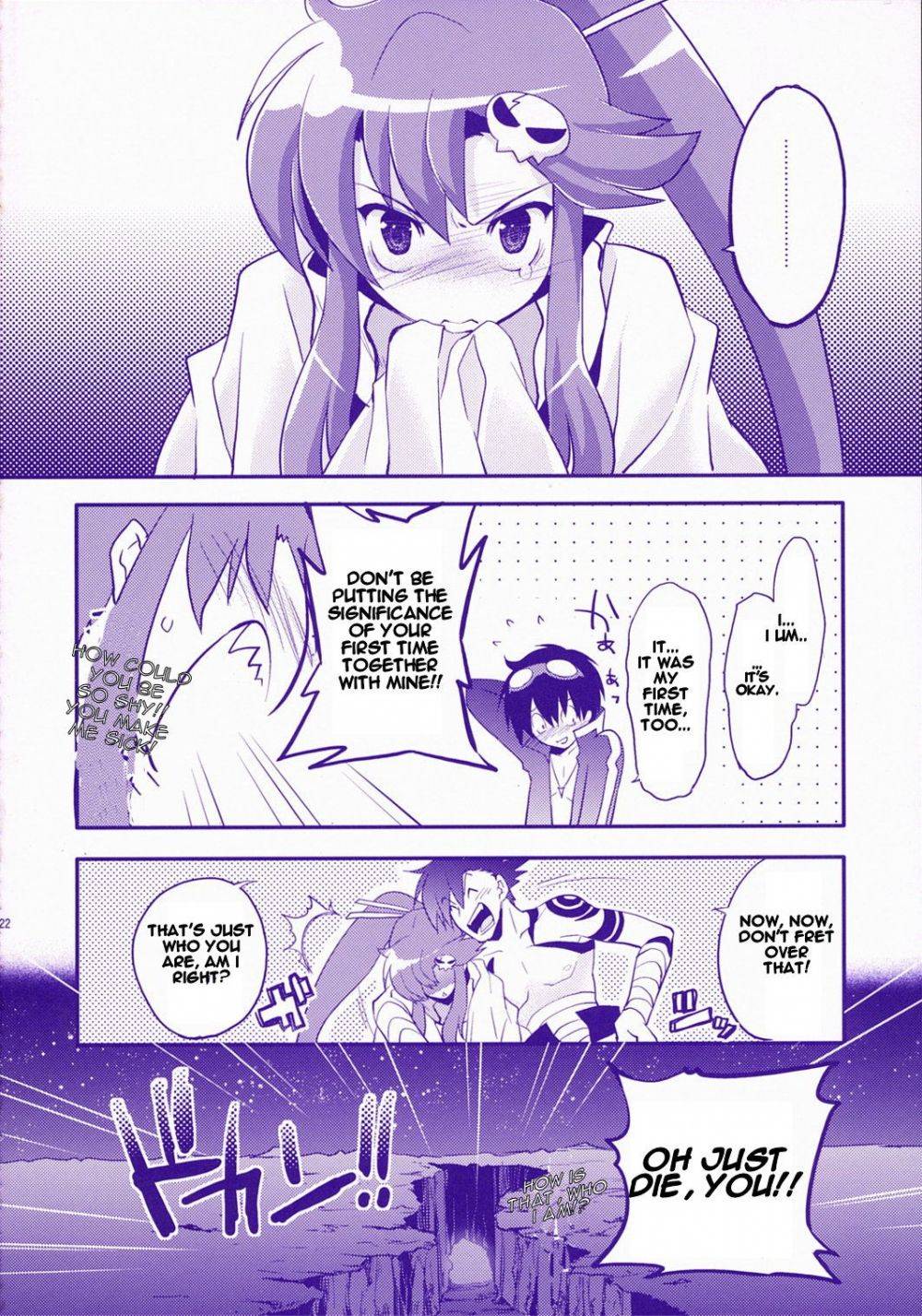 Image #21