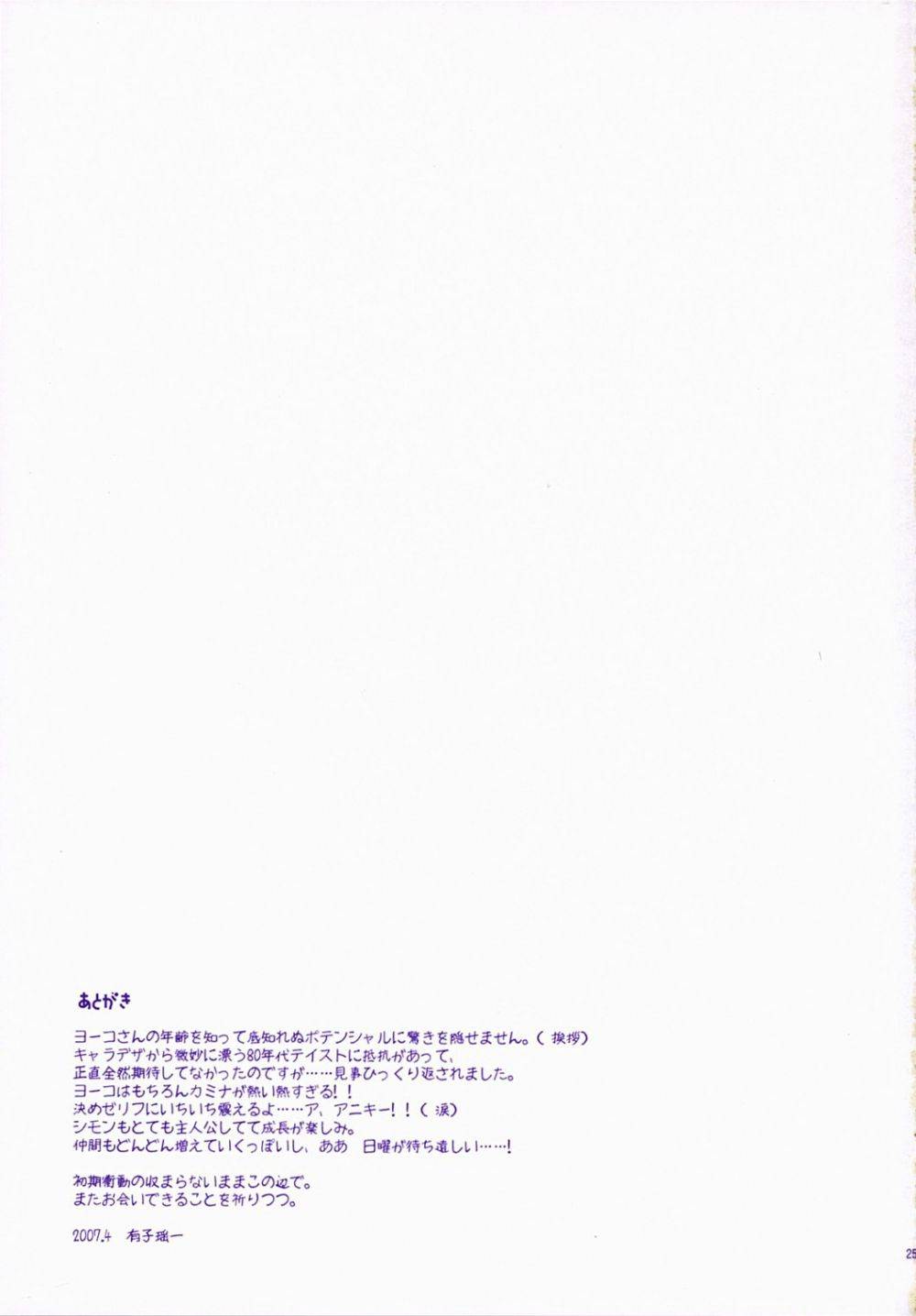 Image #24