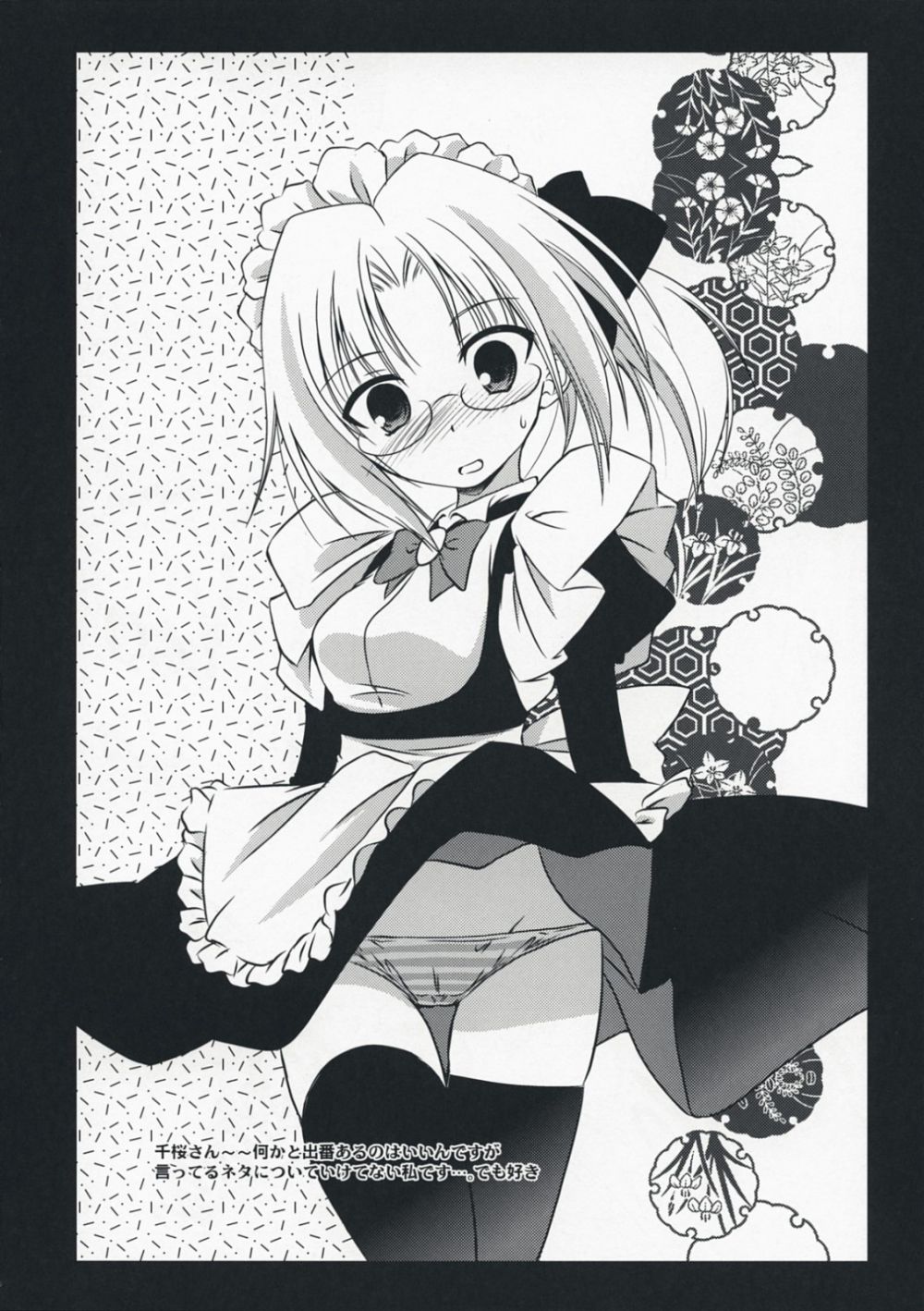 Image #11