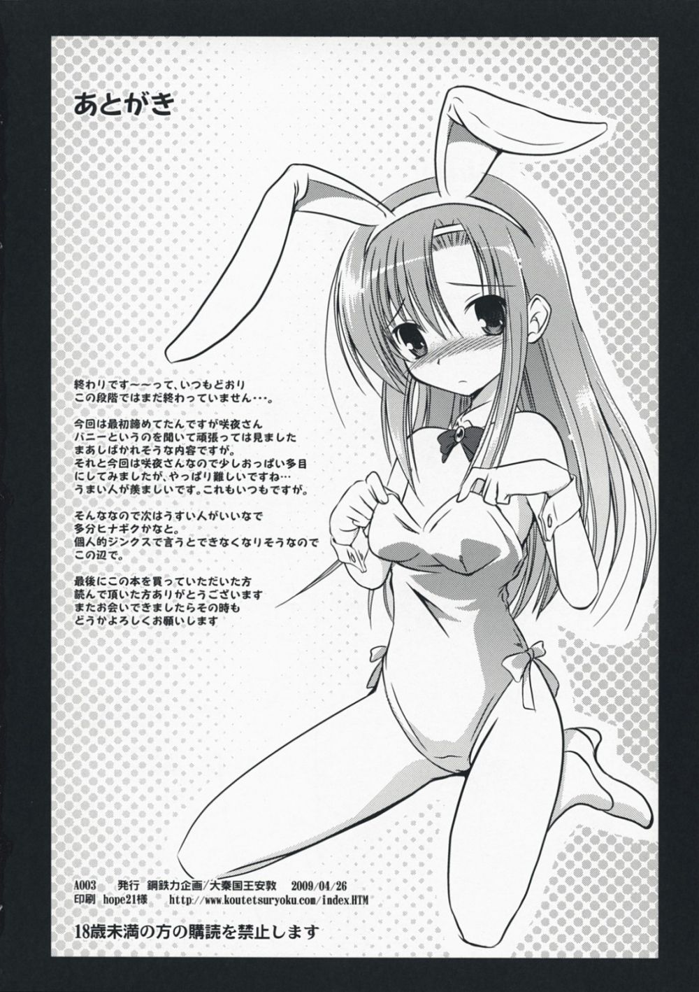 Image #13