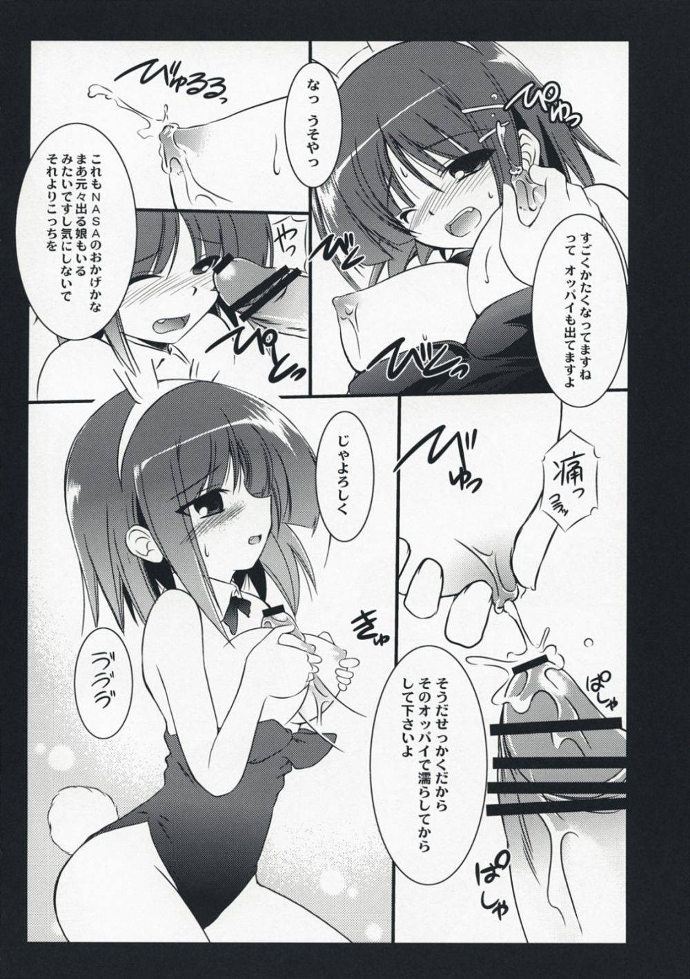 Image #5