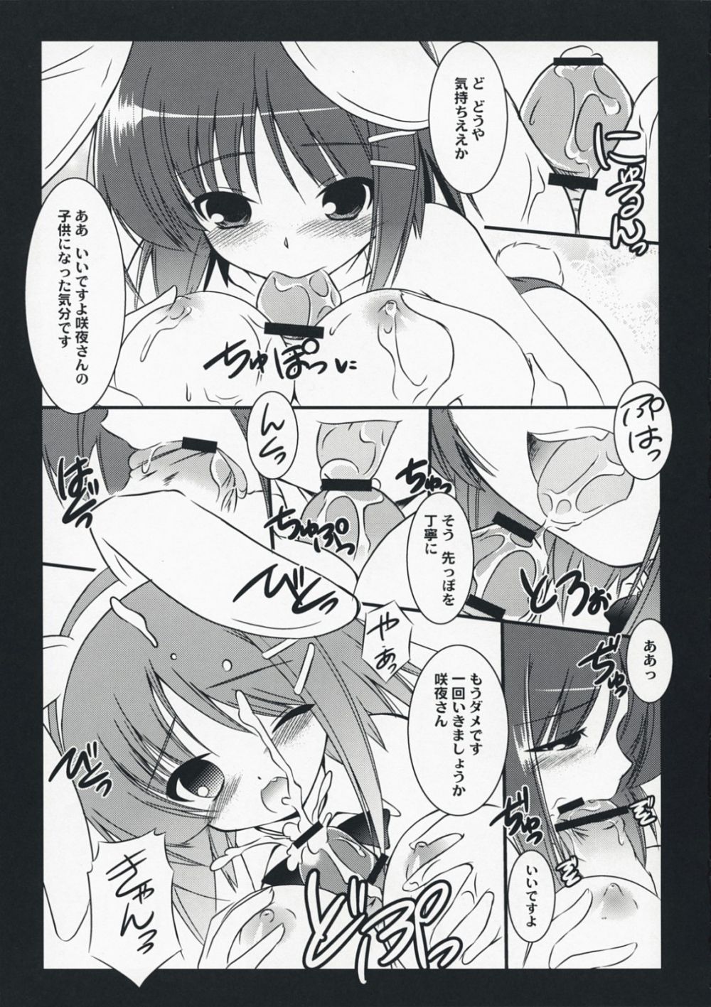 Image #6