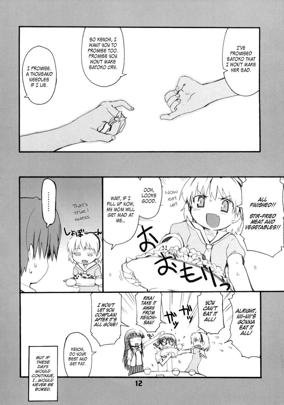 Image #11