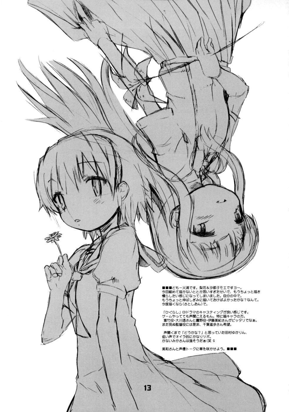 Image #12