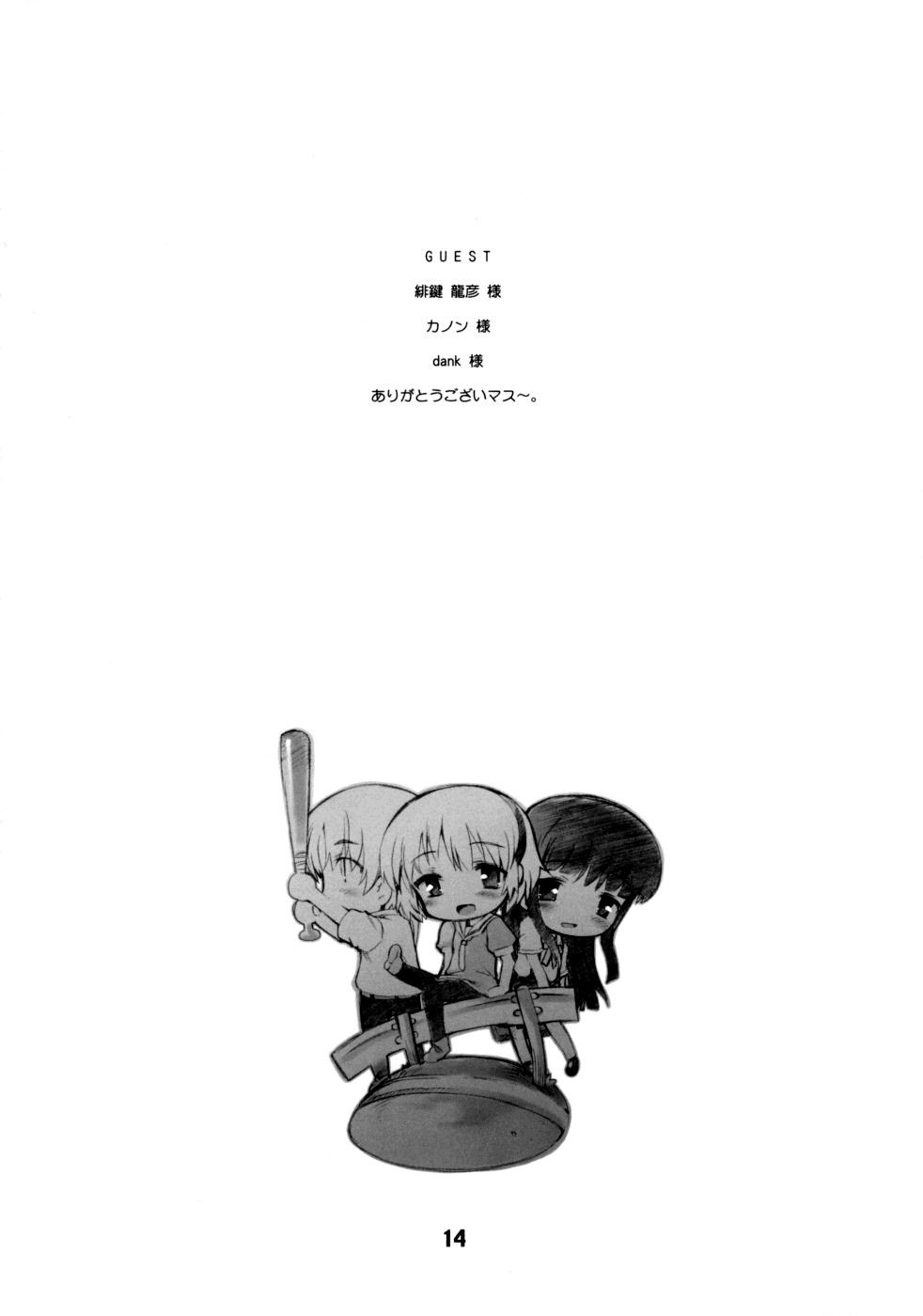 Image #13