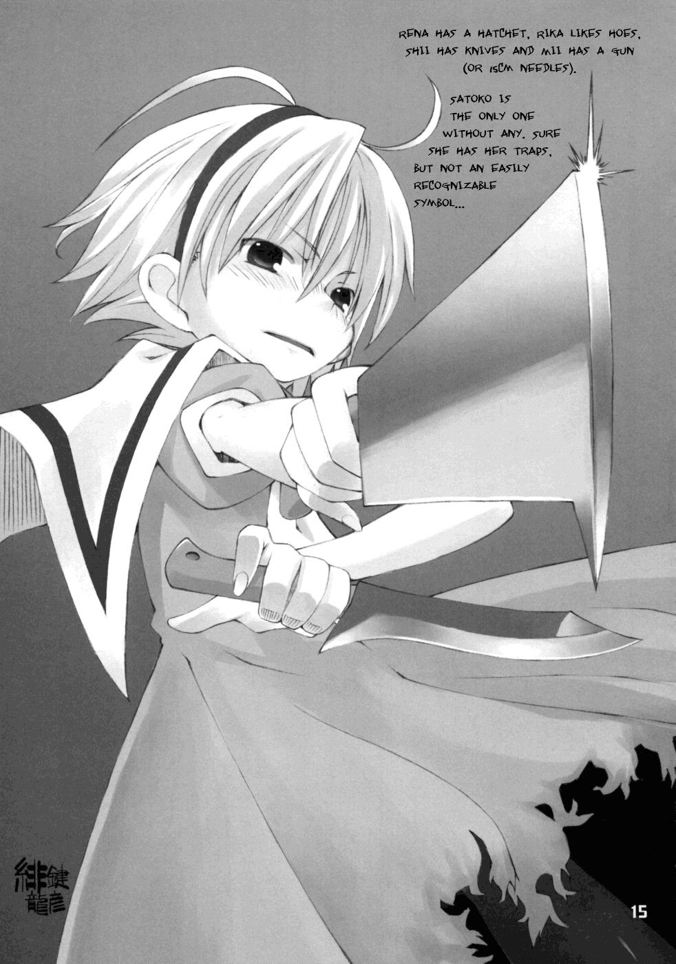 Image #14