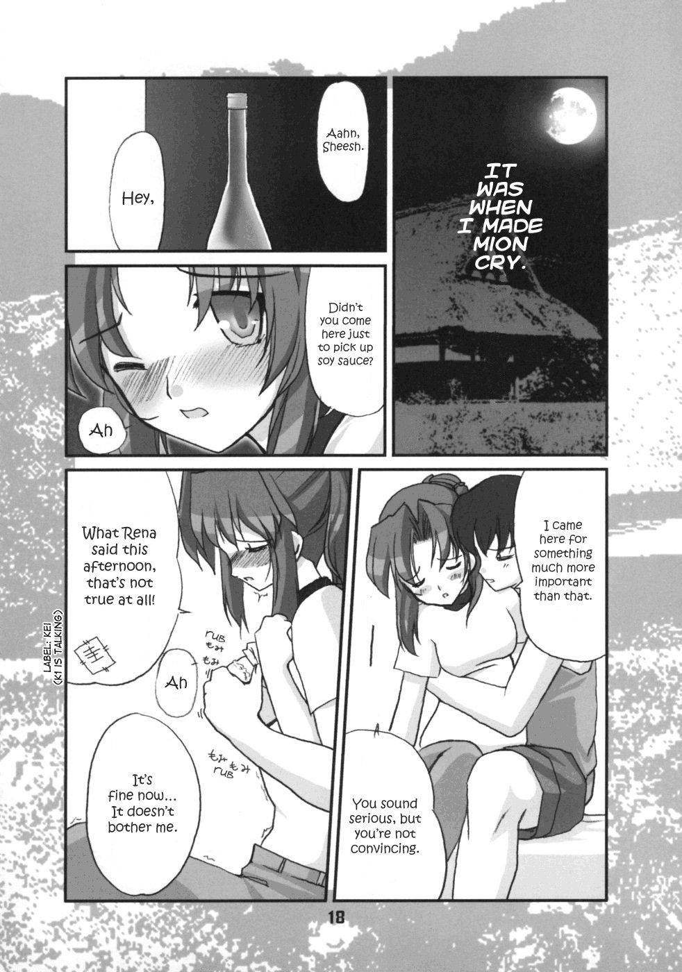 Image #17