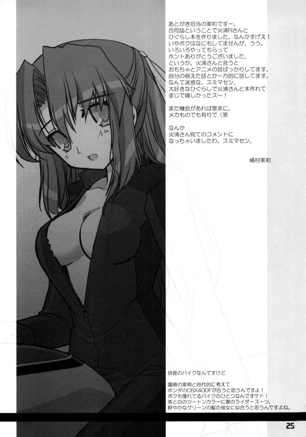 Image #24