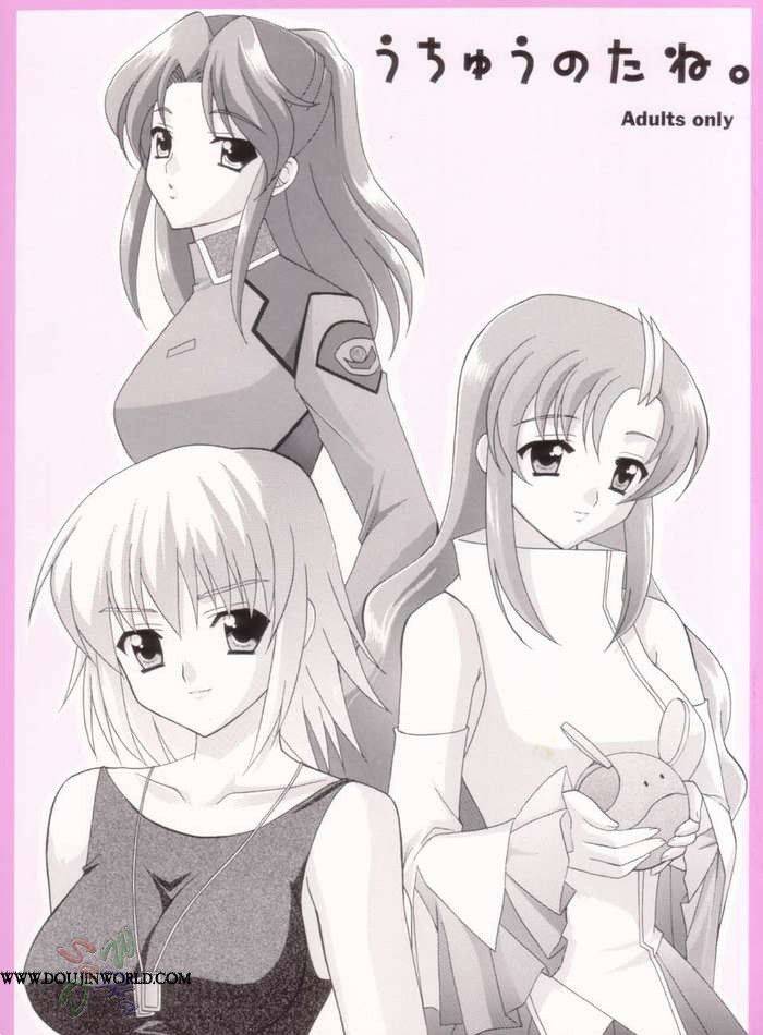 Uchuu no Tane - Galería Hentai