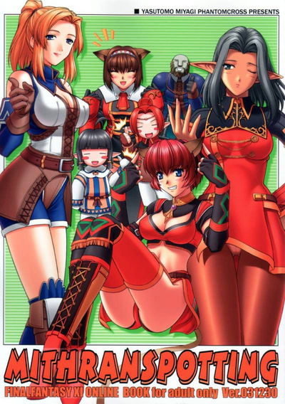 Observação de Mithran - Galeria Hentai