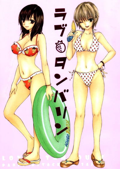 Amor Tambonrine - Galería Hentai