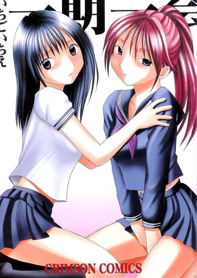 Ichigo Ichie 1 - Galeria Hentai