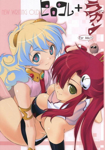 Hirokore Lagann - Hentai Gallery