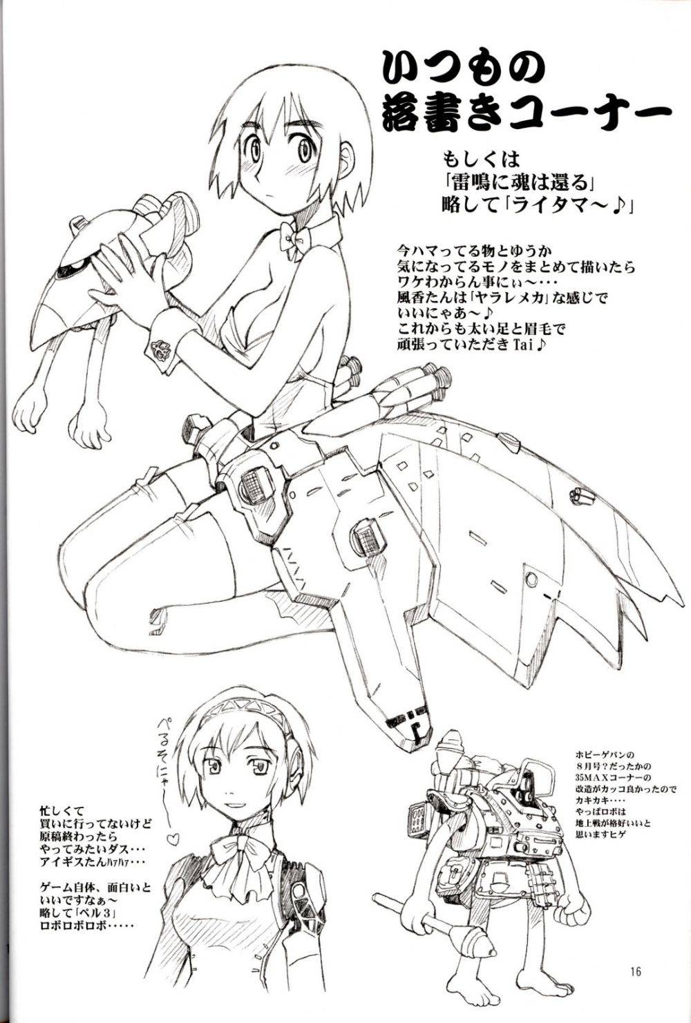 Image #14