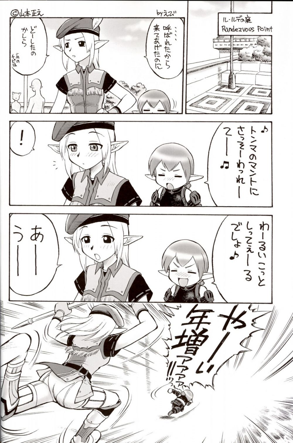 Image #18