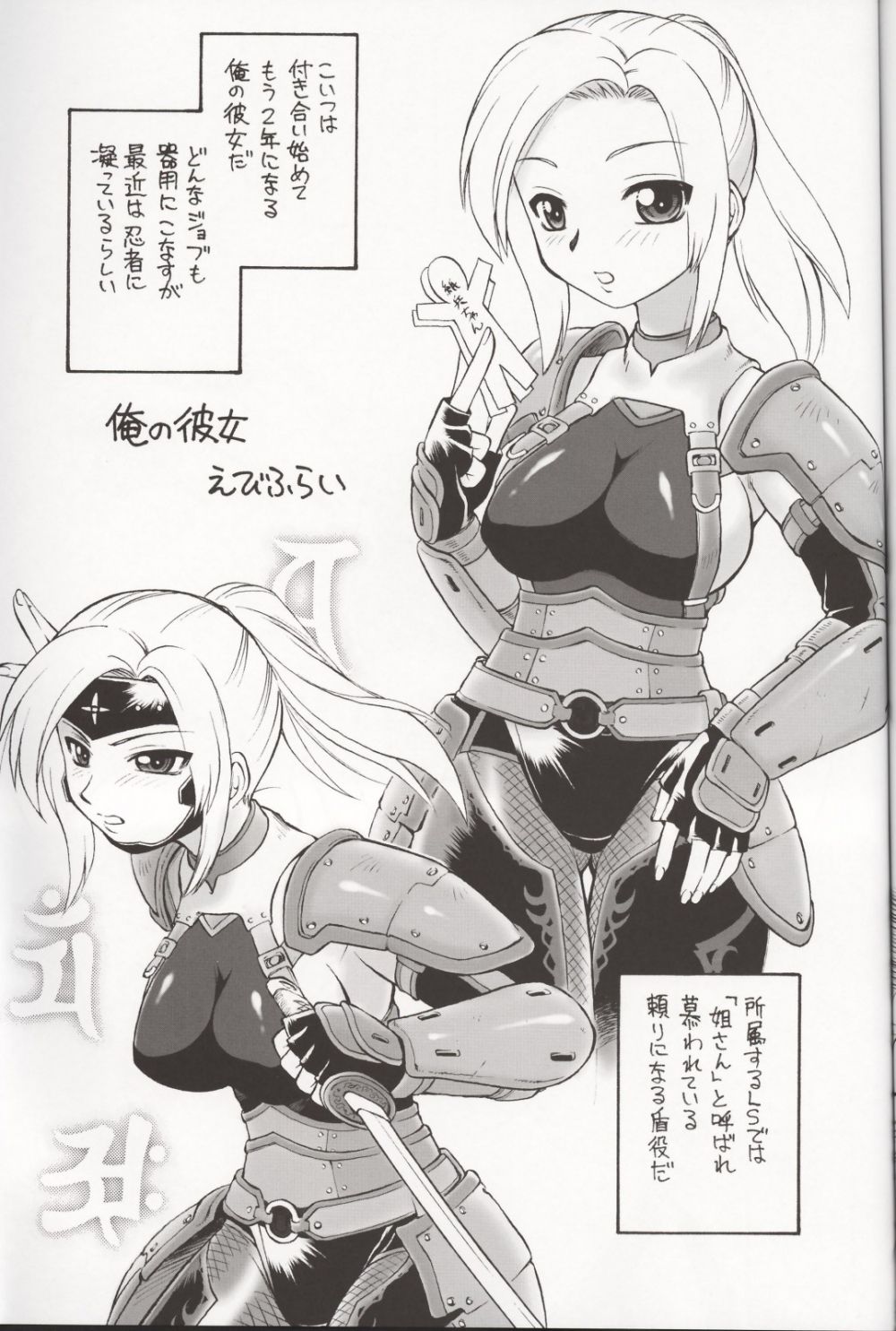 Image #19