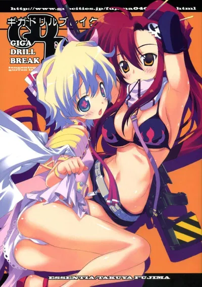 Giga Drill Break - Galeria Hentai