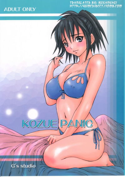 Kozue Pánico - Galería Hentai