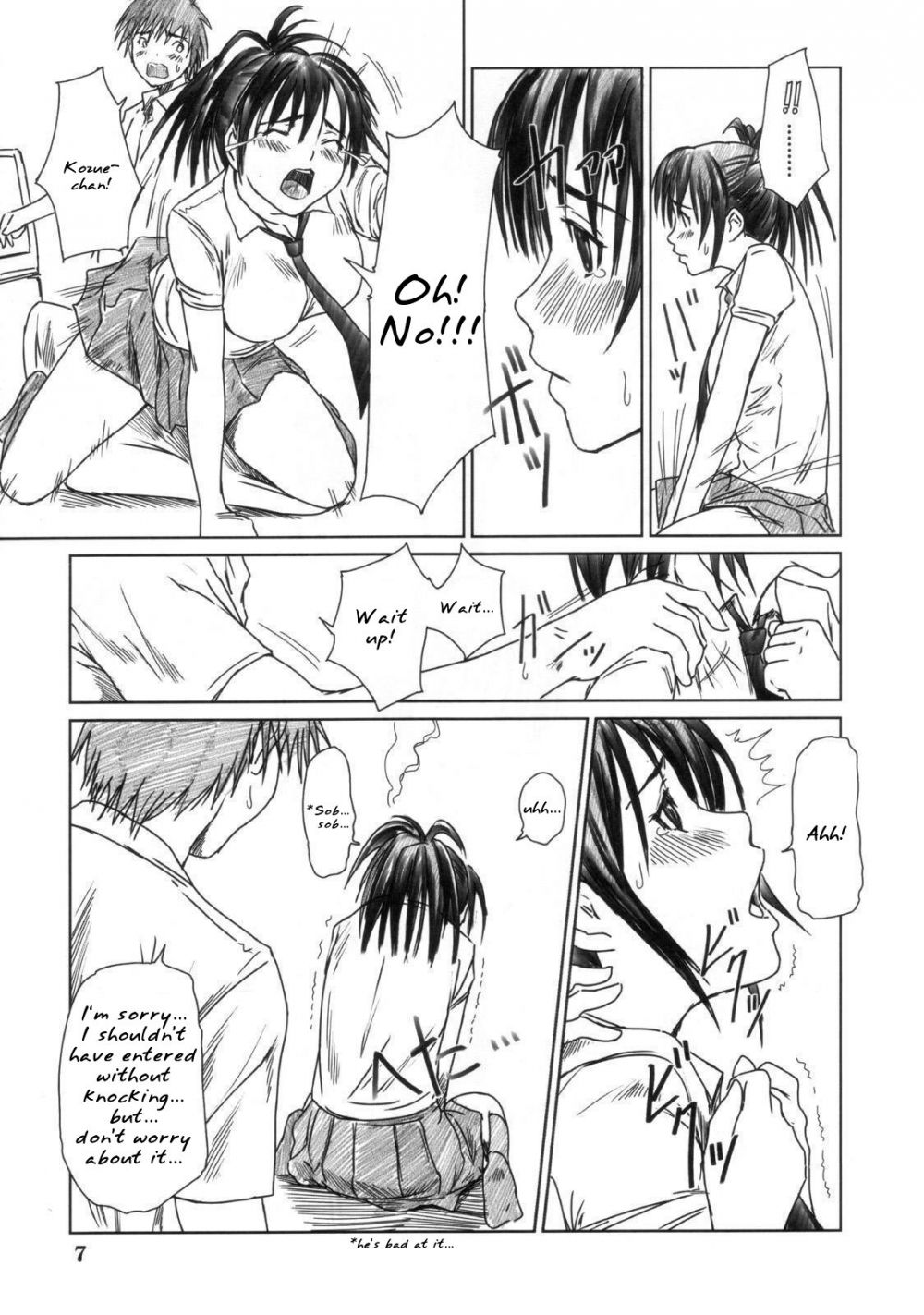 Image #6