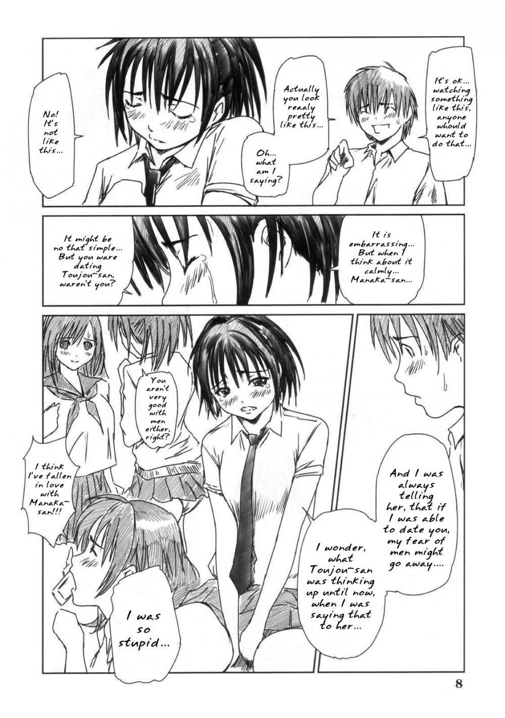 Image #7