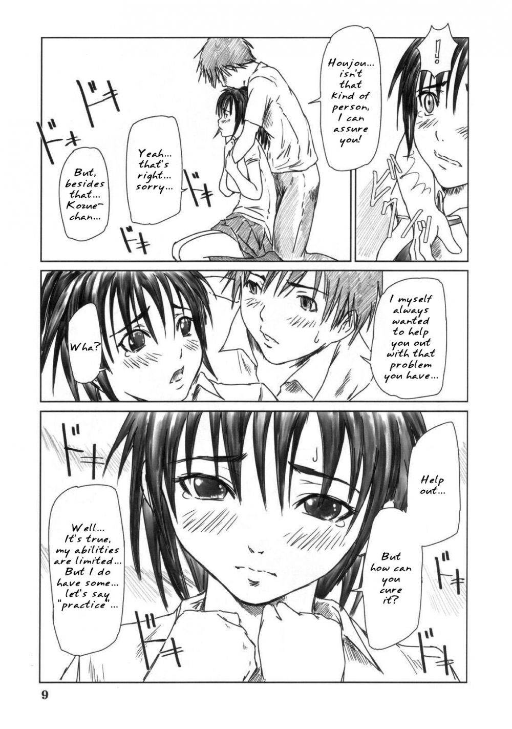 Image #8