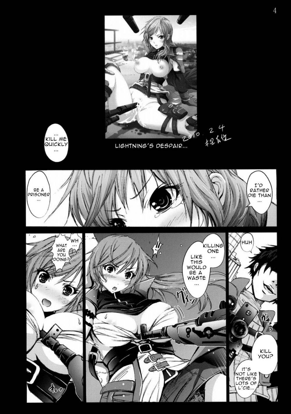 Image #3