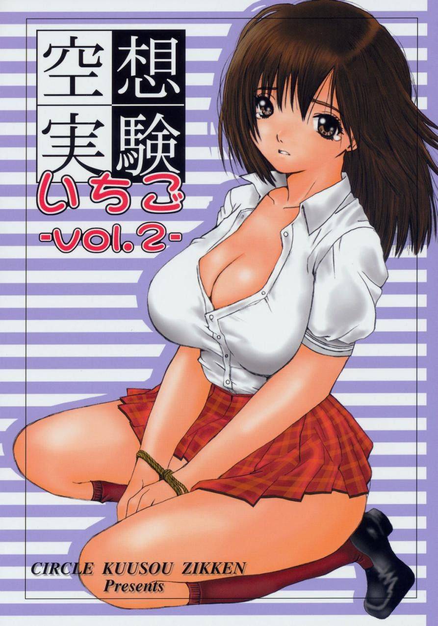 Kuusou Zikken Ichigo Vol 2 - Galería Hentai