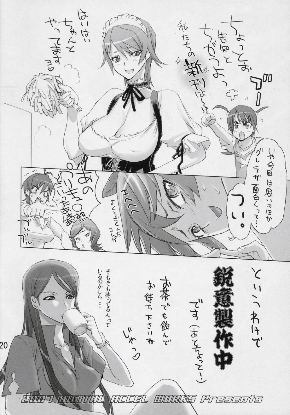 Image #19