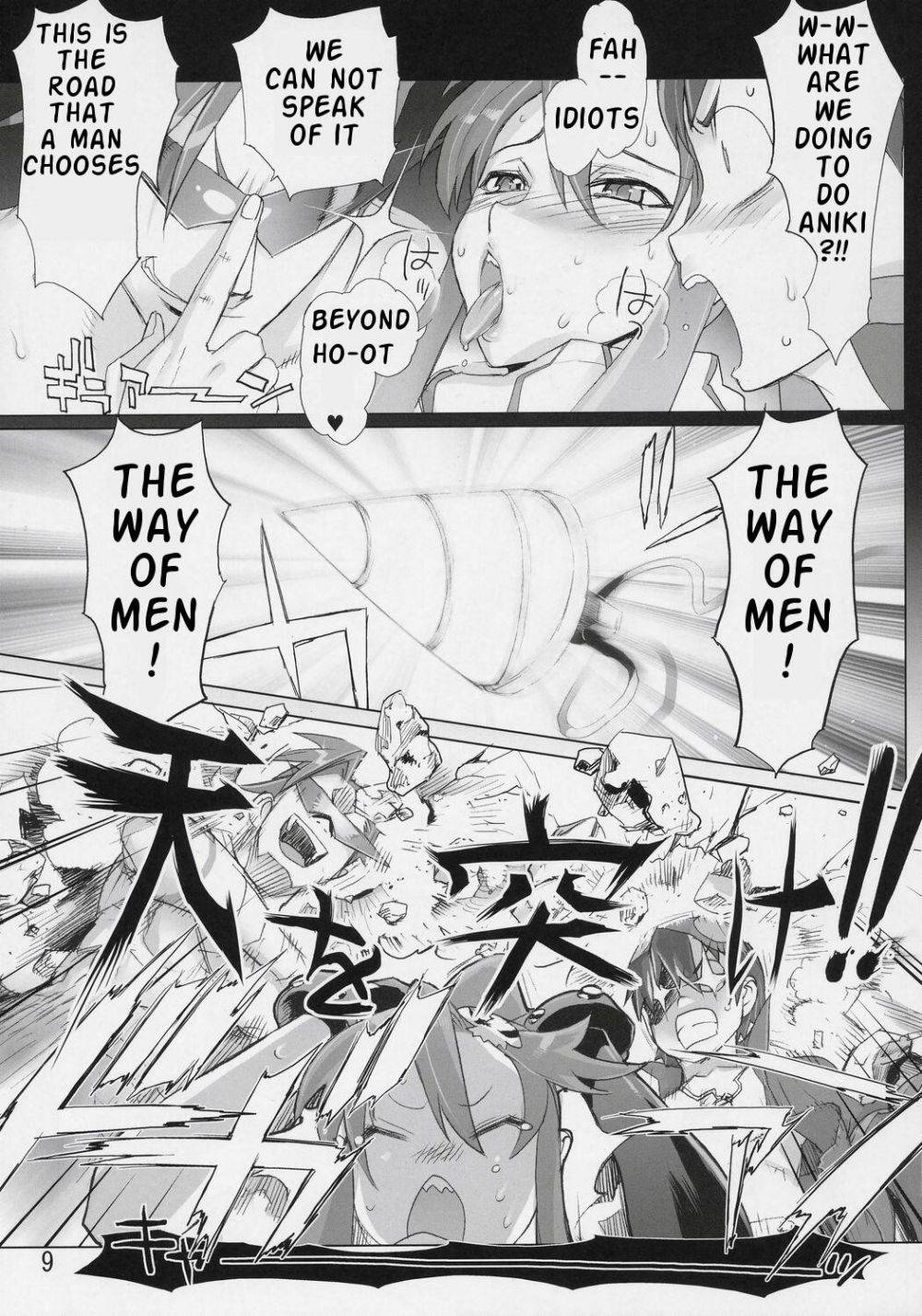 Image #8