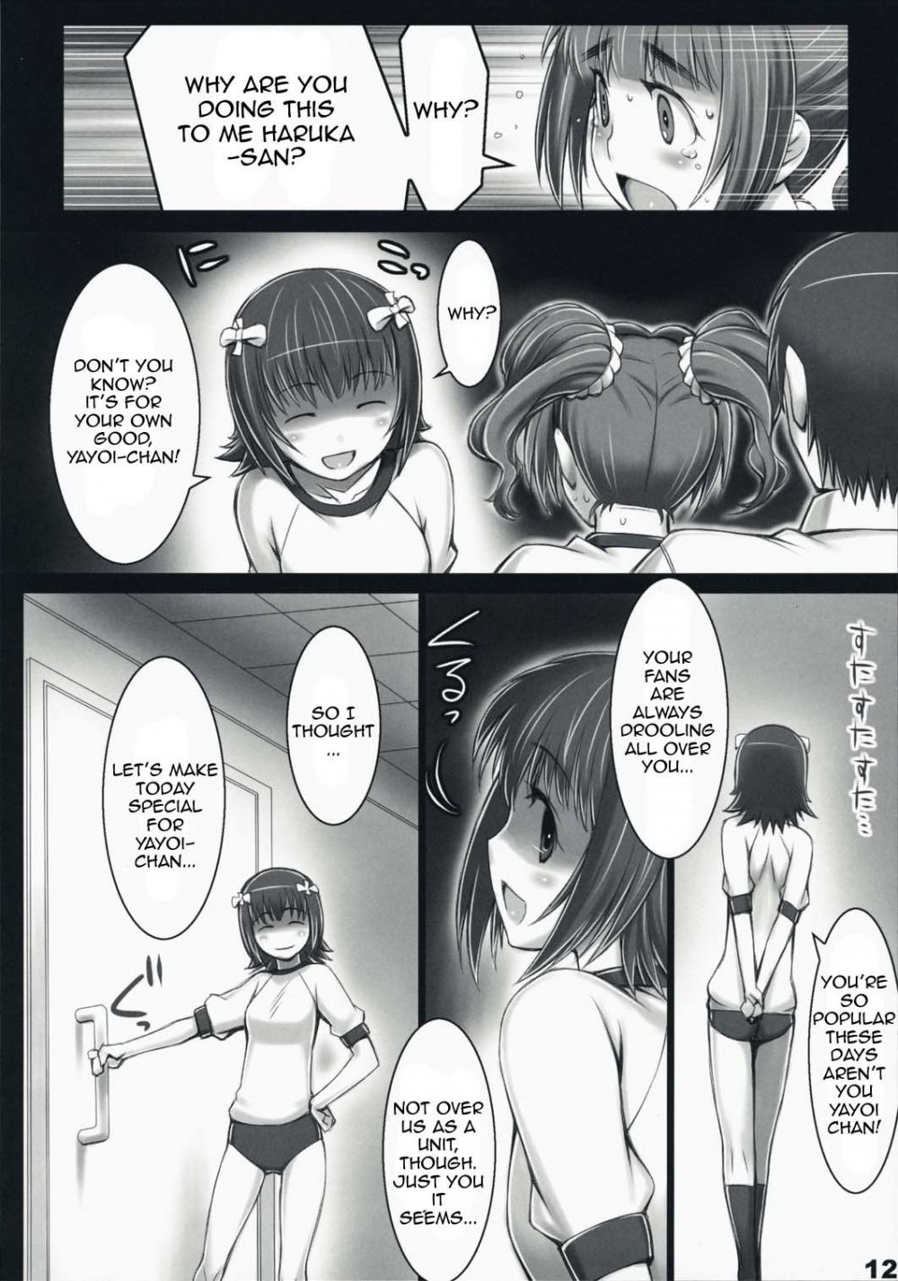 Image #11