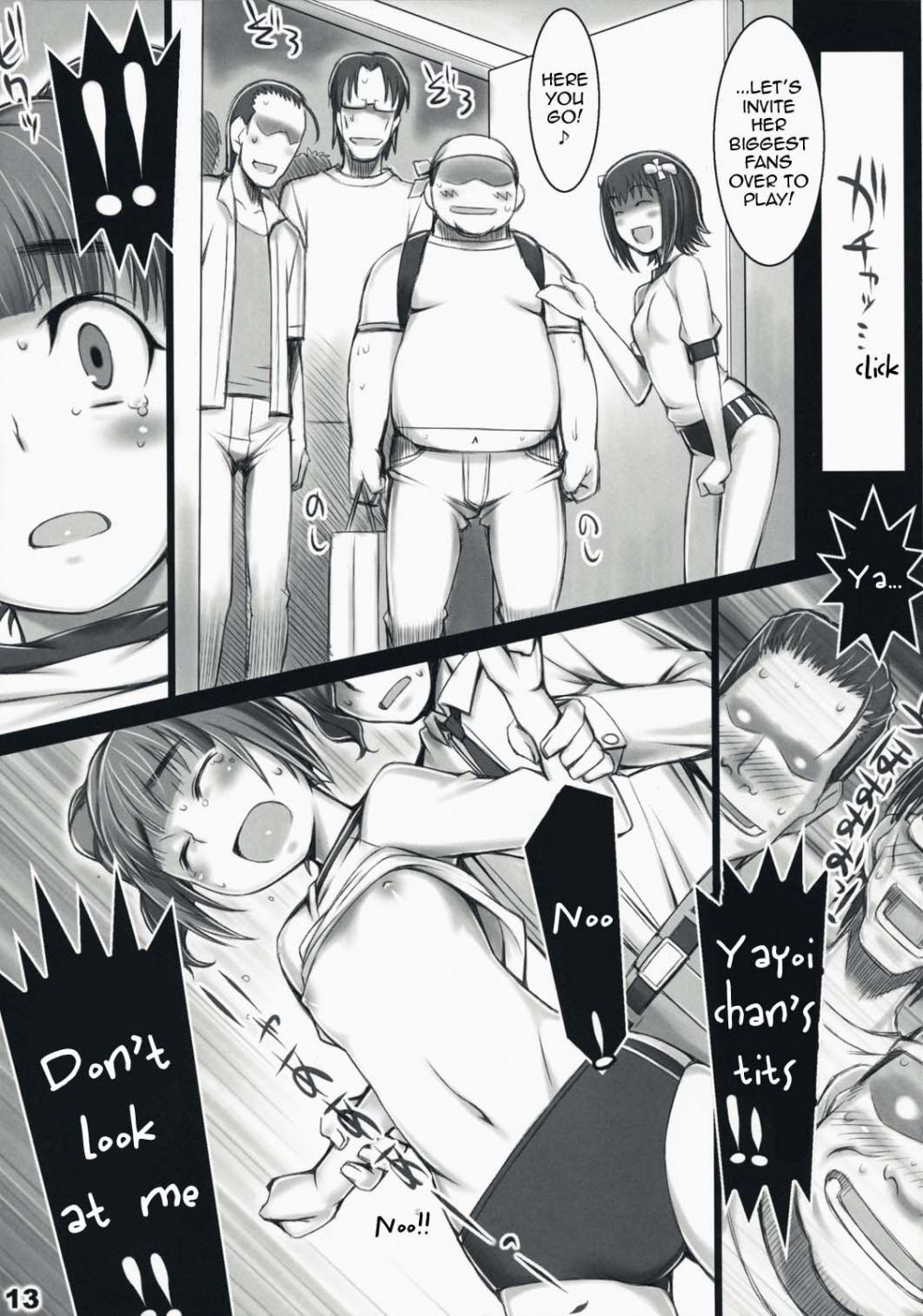 Image #12