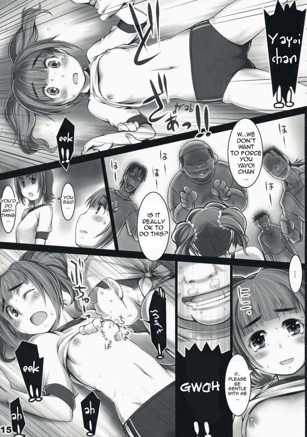 Image #14