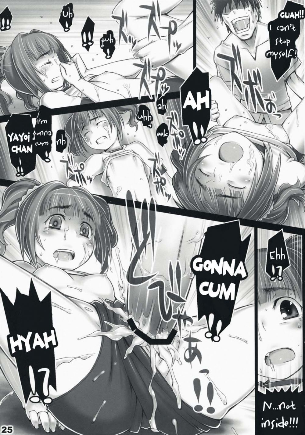 Image #24