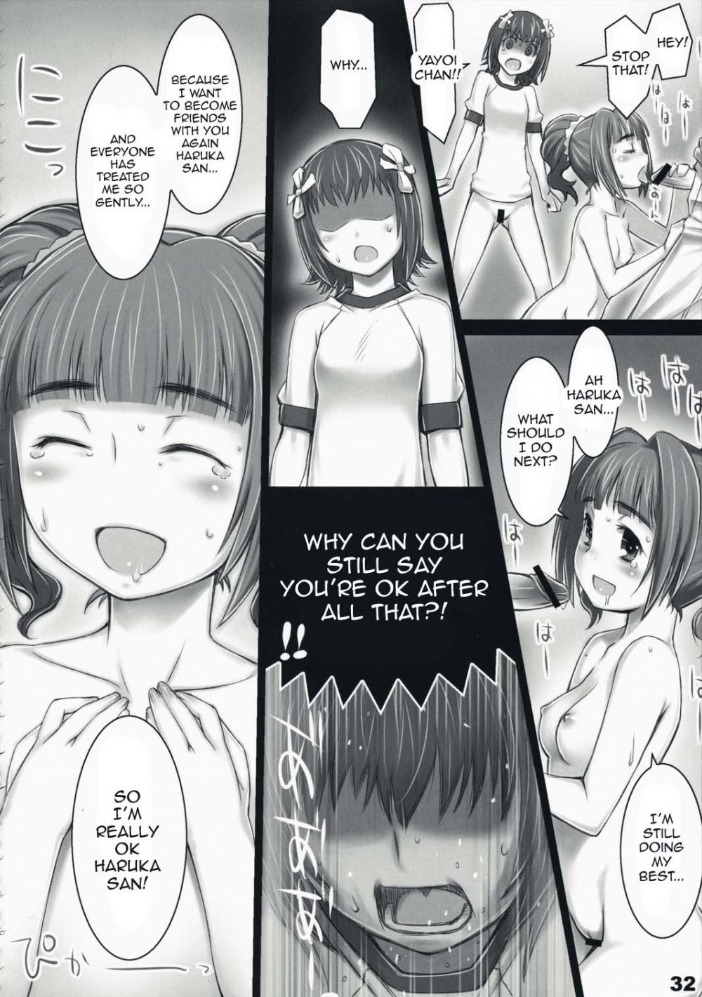 Image #31
