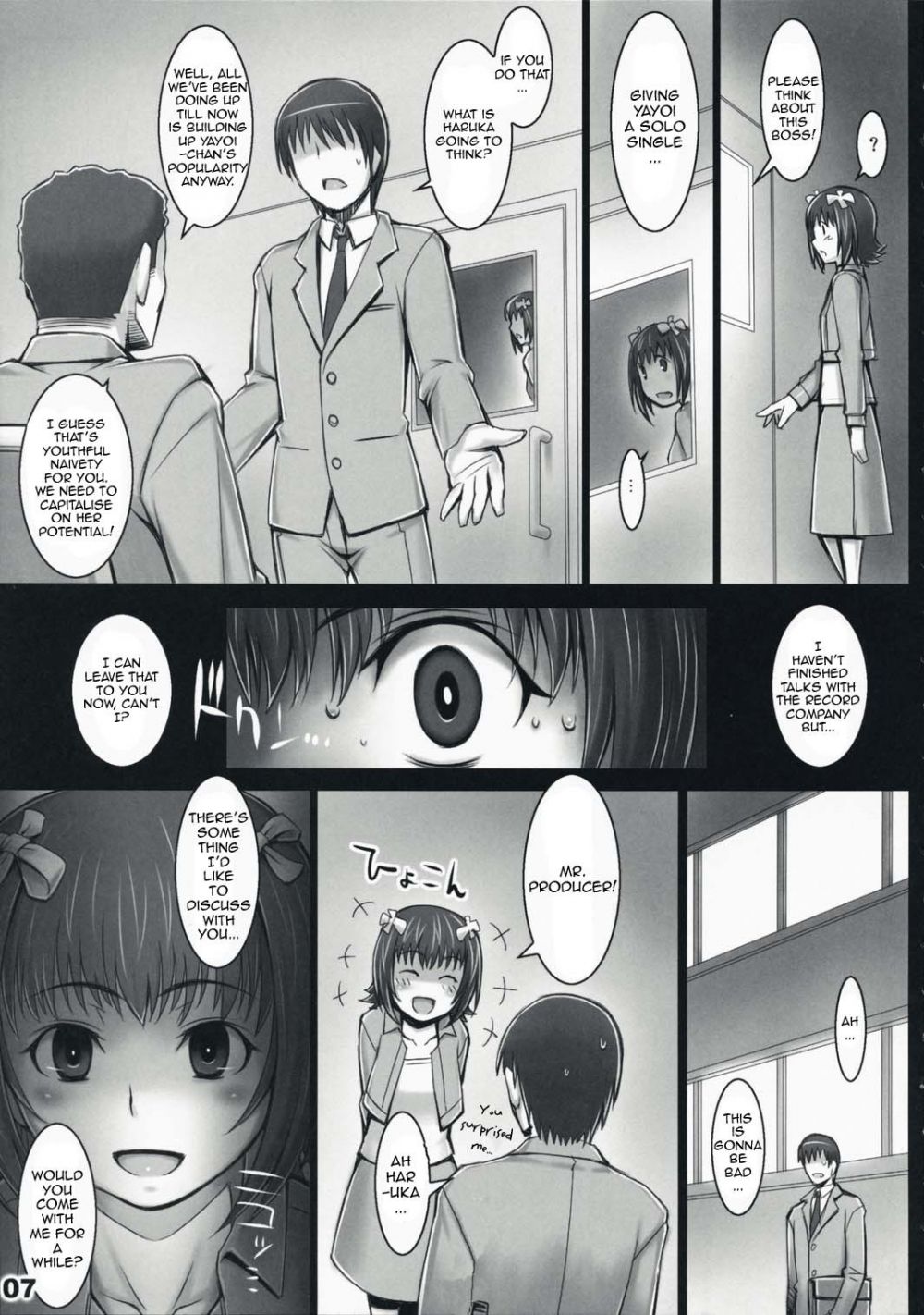 Image #6