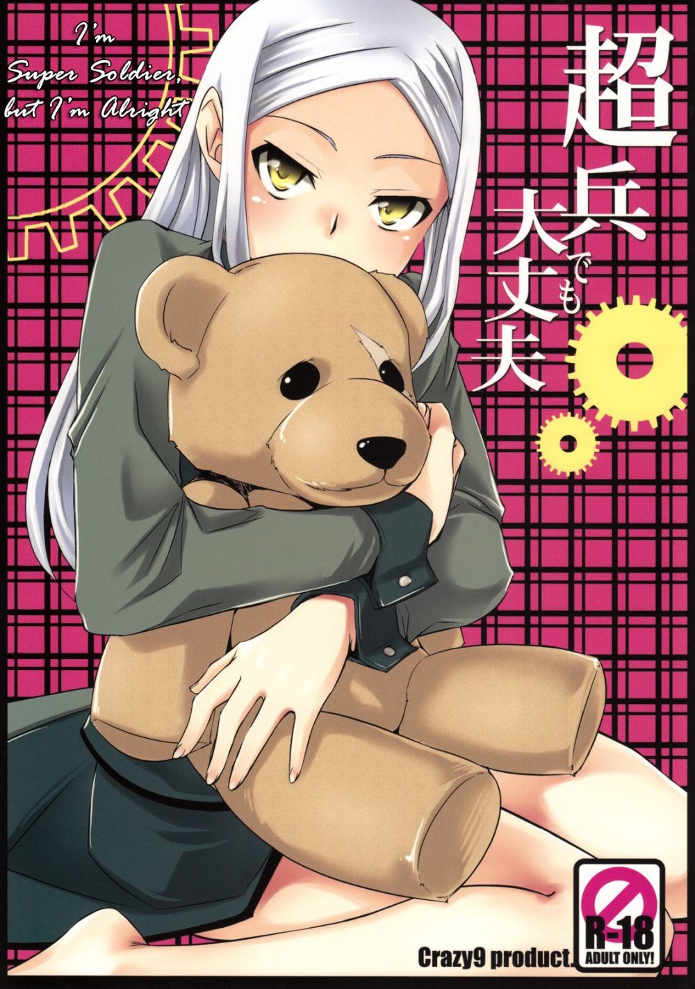 Chouhei Demo Daijoubu - Galería Hentai