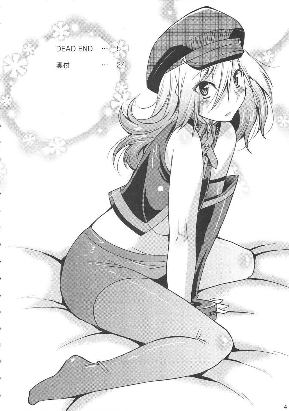 Image #3