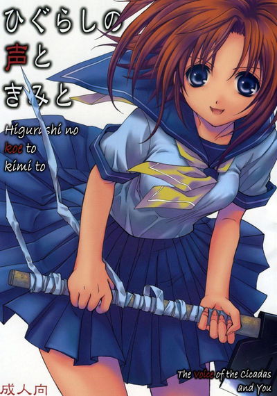 Higurashi no Koe to Kimi to - Galeria Hentai